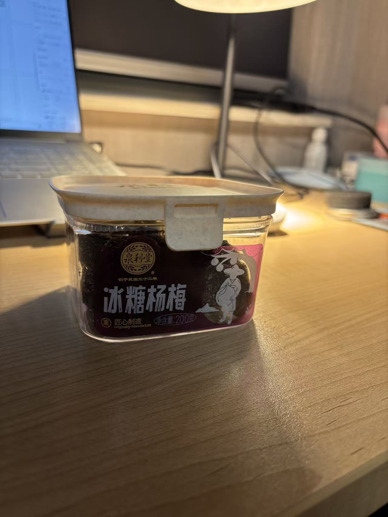 A sealed container for candied bayberries with a buckle latch.