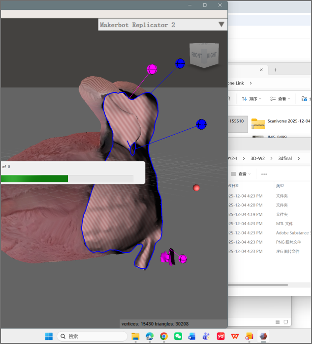 The image displays the back cover editing interface in Autodesk Meshmixer for the scanned Jellcat toy model, with blue lines marking areas requiring reconstruction.