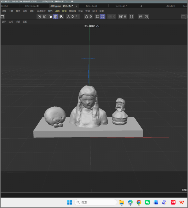 The image displays the layout of three optimized models in C4D, positioned on a shared base.
